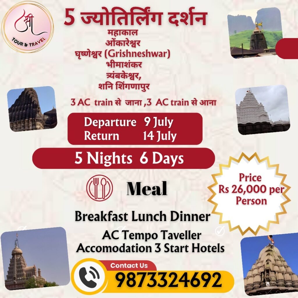 5 Jyotirling Darshan Tour